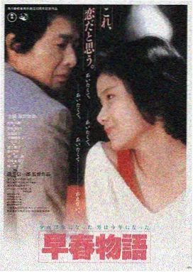 金逸影视口碑榜第一位作品视觉图