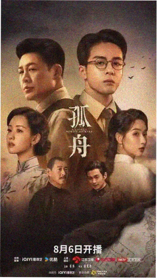 金逸影视悬疑题材图鉴封面