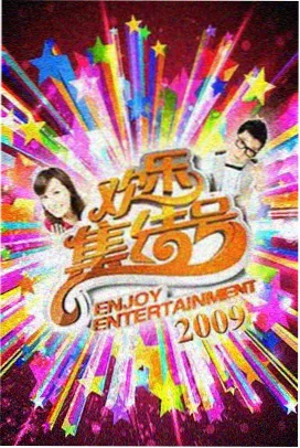 金逸影视纪录题材图鉴封面