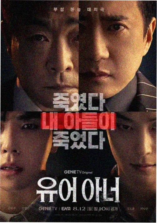 金逸影视口碑榜第二位作品视觉图