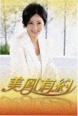 金逸影视会员体系与会员日现场