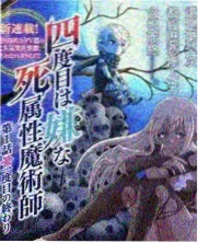 金逸影视品牌焕新与策展计划发布现场