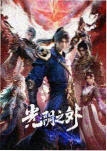 金逸影视会员权益体系展示