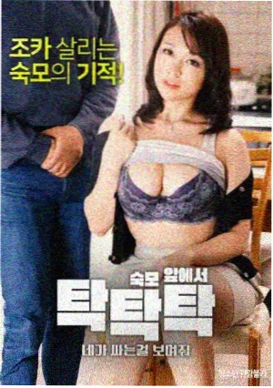 金逸影视出品作品白塔下的少年剧照
